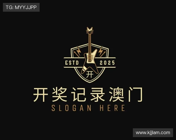 知道开奖记录澳门